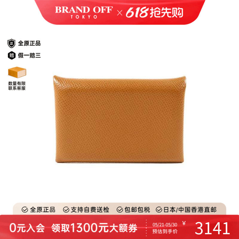 中古Hermes爱马仕女B级9新card case卡包牛皮卡包棕色BRANDOFF