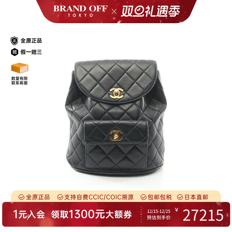 中古Chanel香奈儿女包B级9新Backpack背包羊皮双肩包黑色BRANDOFF