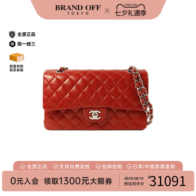 中古Chanel香奈儿单肩包