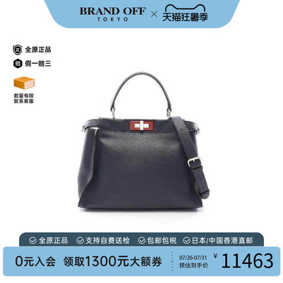 中古Fendi芬迪斜挎包レディース