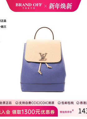 中古LV路易威登女包A级95新Ruck sack帆布袋牛皮双肩包蓝色 HK