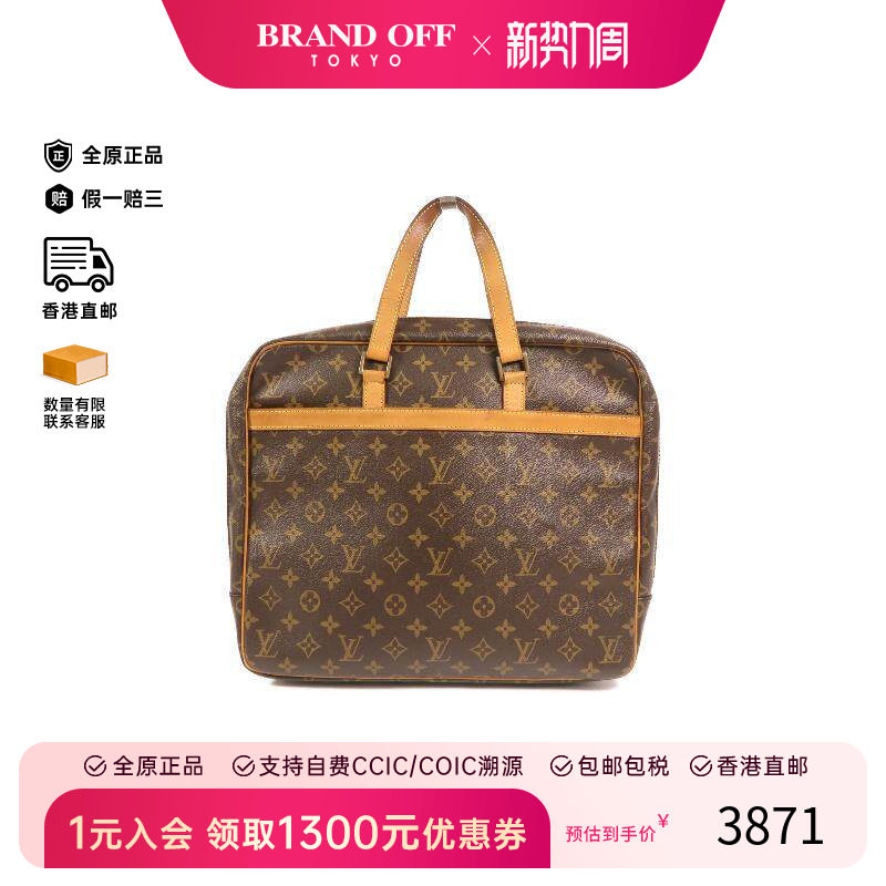 中古LV路易威登男包C级85新Handbag手包涂层/防水帆布手提包棕色
