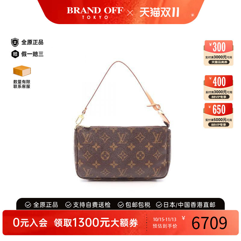 中古LV路易威登手提包レディース