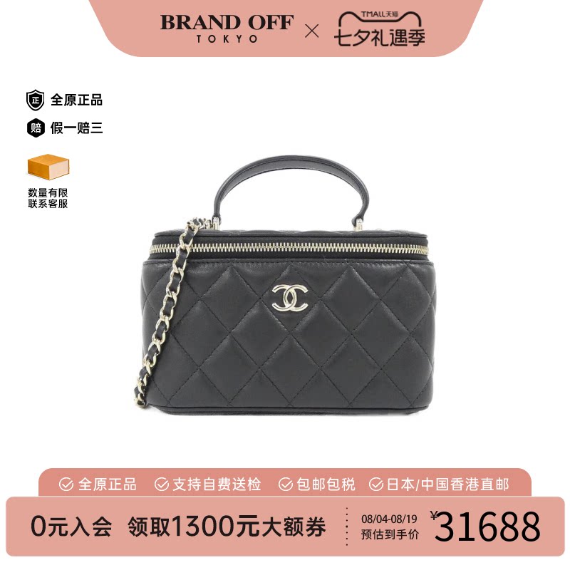 中古香奈儿女包A级95新Bag斜挎包