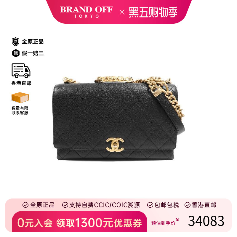 中古Chanel香奈儿斜挎包