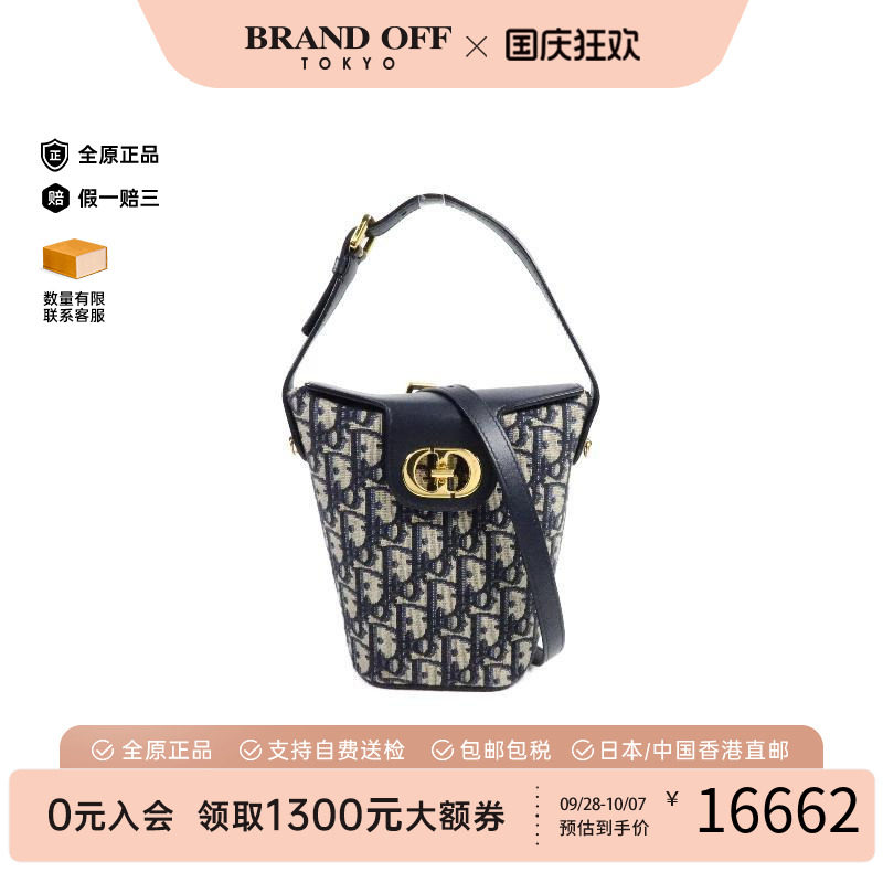 中古Dior迪奥斜挎包レディース