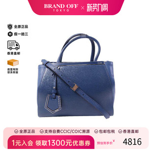 中古Fendi芬迪女包A级95新Shoulder bag肩包牛皮斜挎包蓝色