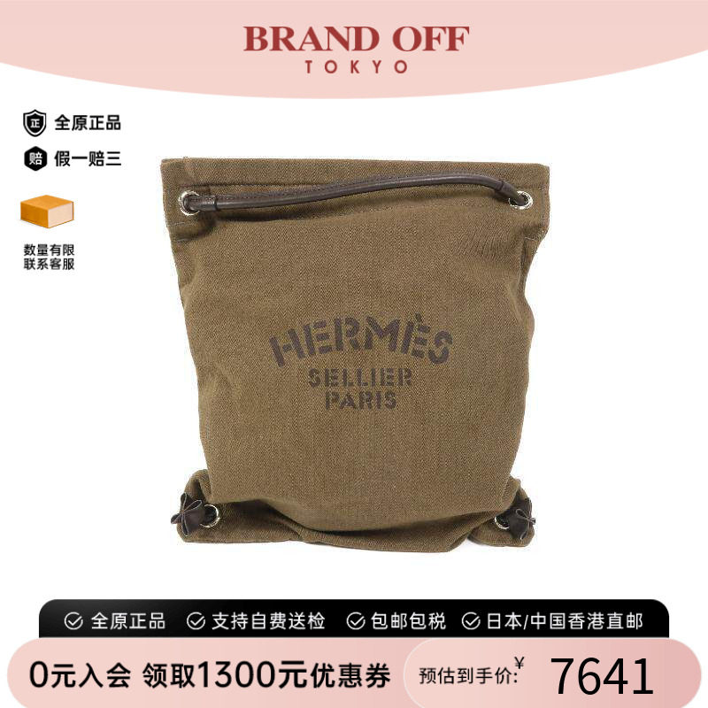 中古Hermes爱马仕双肩包