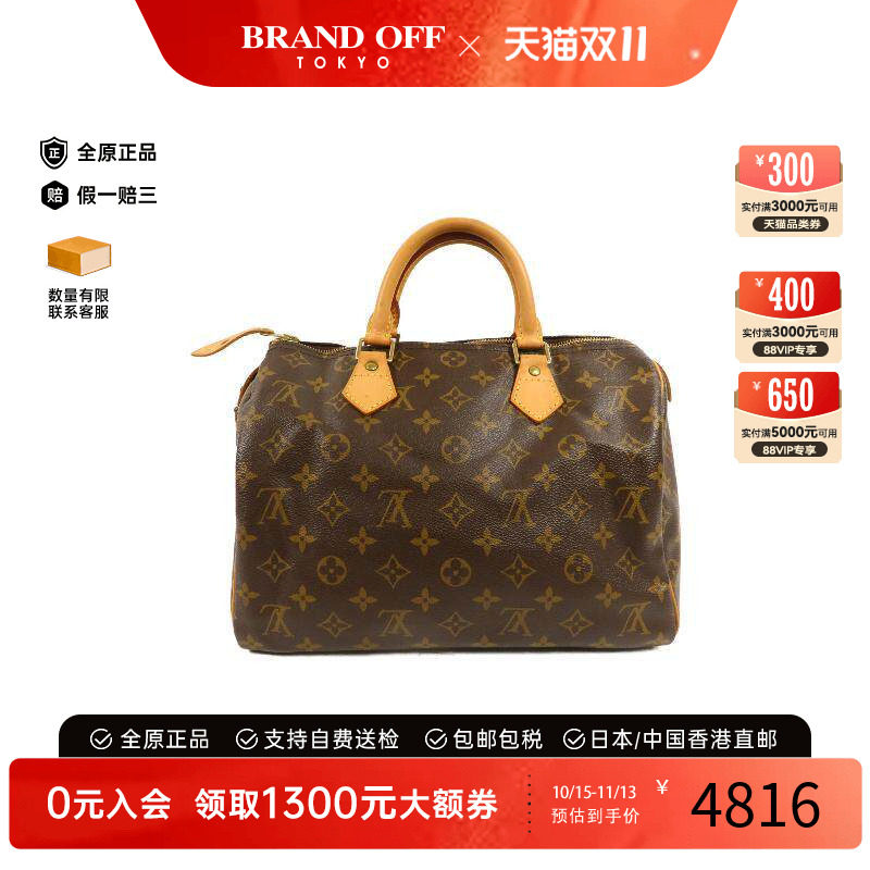 中古LV路易威登手提包レディース