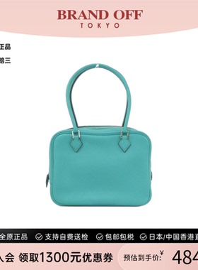 中古Hermes爱马仕女包A级95新Mini Plume孔雀蓝 Swift皮手提包