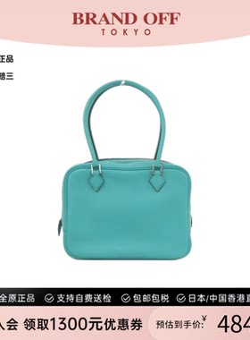 中古Hermes爱马仕女包A级95新Mini Plume孔雀蓝 Swift皮手提包