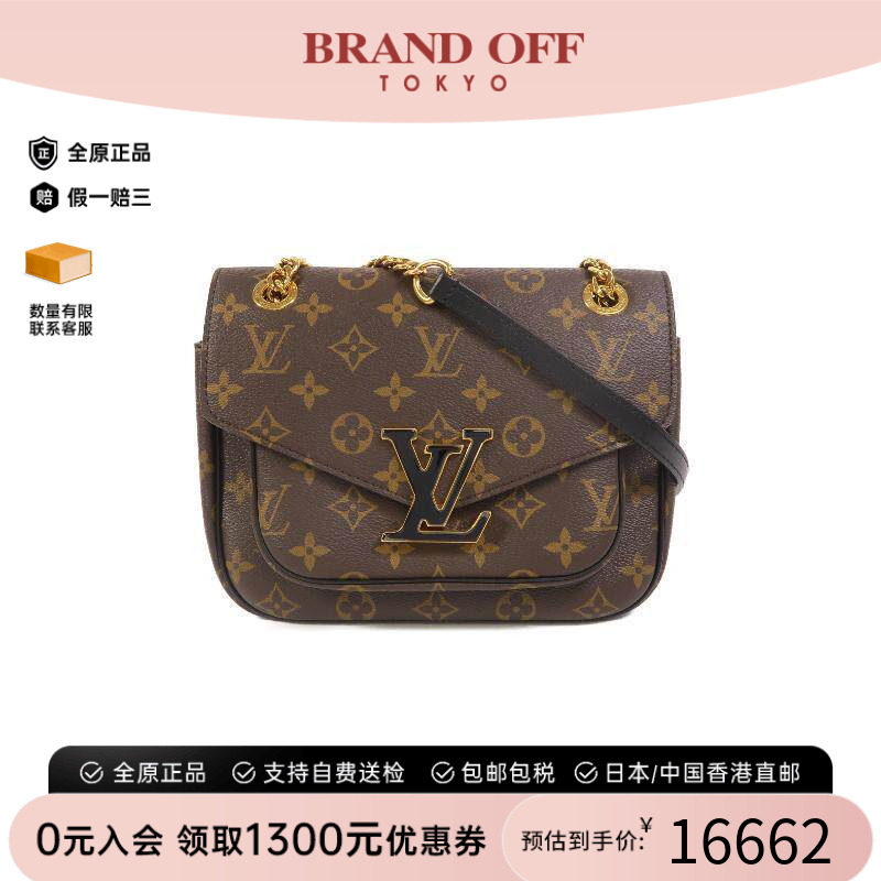 中古LV路易威登斜挎包レディース
