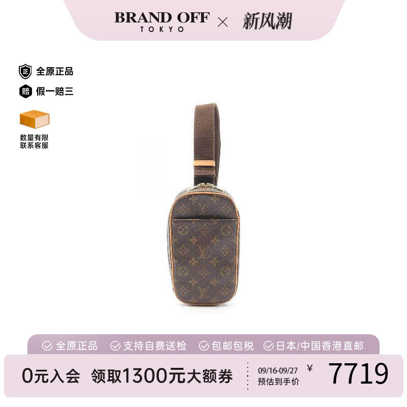 中古LV路易威登腰包レディース