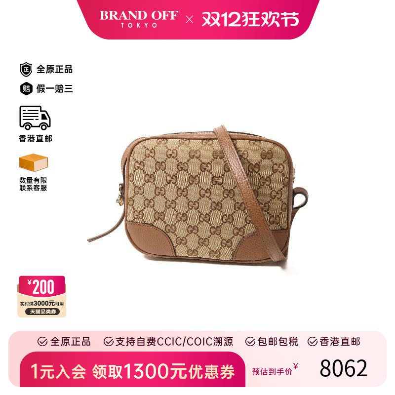 中古Gucci古驰斜挎包レディース