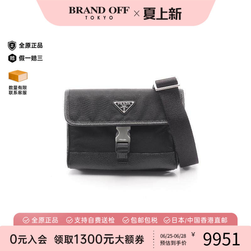 中古Prada普拉达斜挎包メンズ