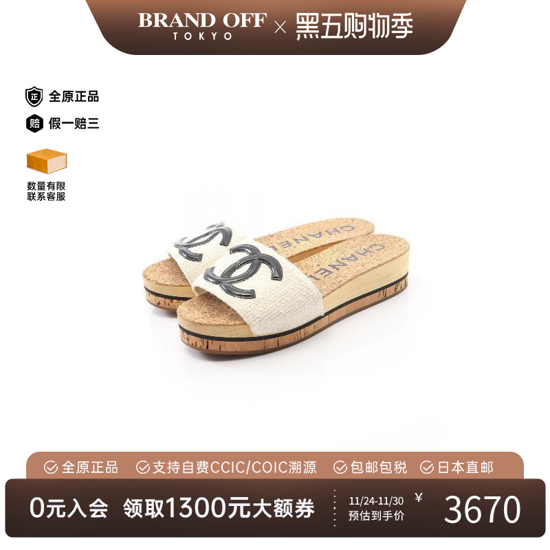 中古Chanel香奈儿鞋レディース