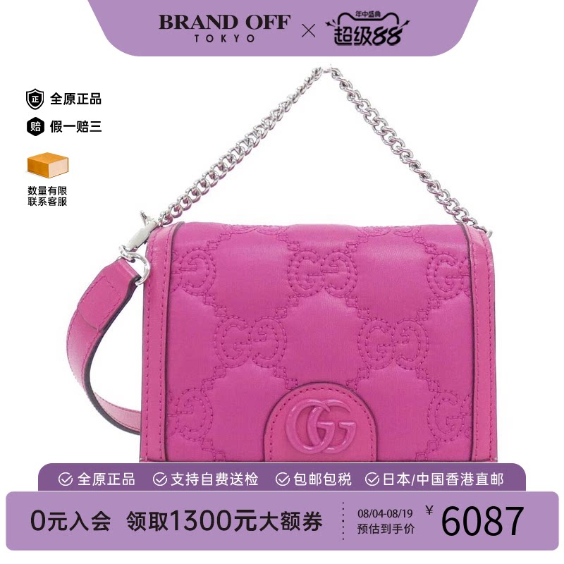 中古GUCCI古驰尼龙斜挎女包