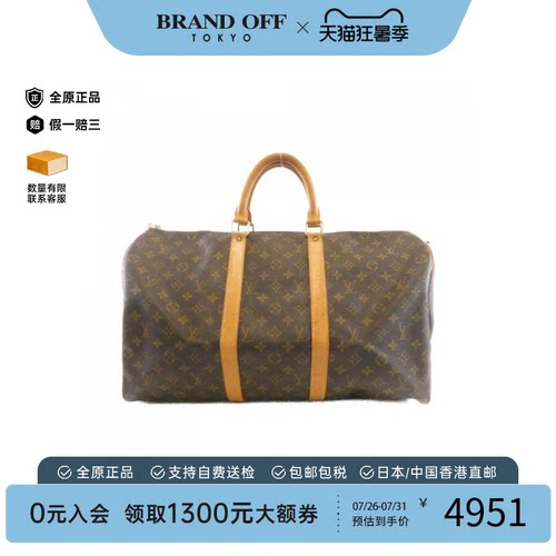 中古LV路易威登B级9新手提包