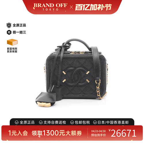 中古Chanel香奈儿斜挎包