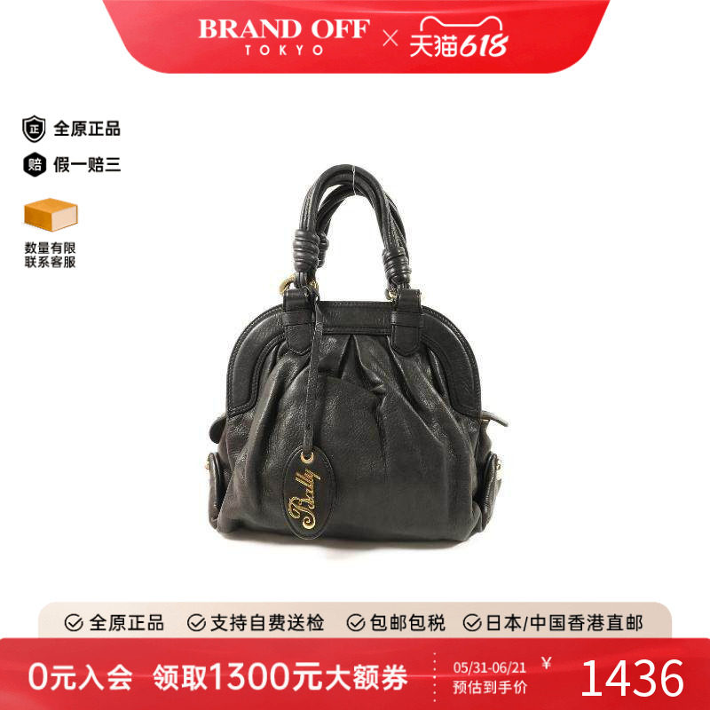 中古Bally巴利手提包レディース