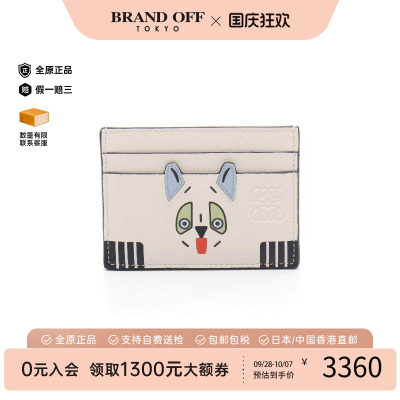 中古-日本进口Loewe罗意威卡包