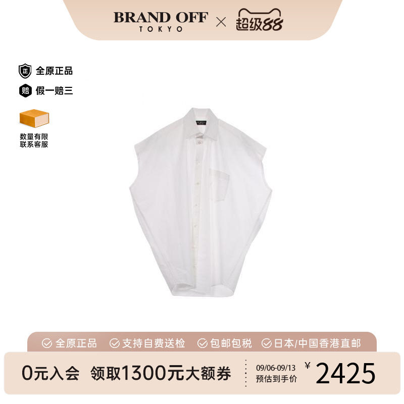 中古Balenciaga巴黎世家上衣
