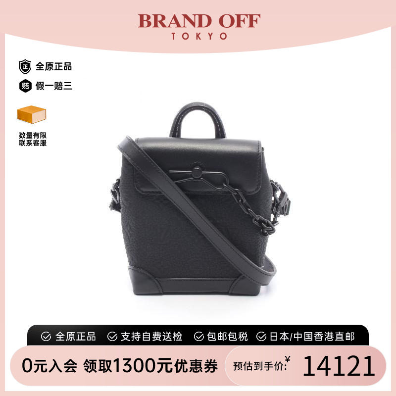 中古二奢LV路易威登男包A级95新NanoSteamer牛皮斜挎包黑色正品