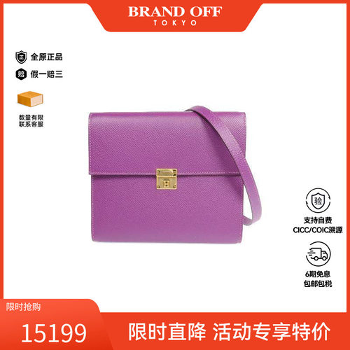 中古Hermes爱马仕单肩包