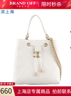 SH「8.5新」CHANEL(香奈儿)DRAWSTRING BUCKET 白色荔枝皮斜挎包