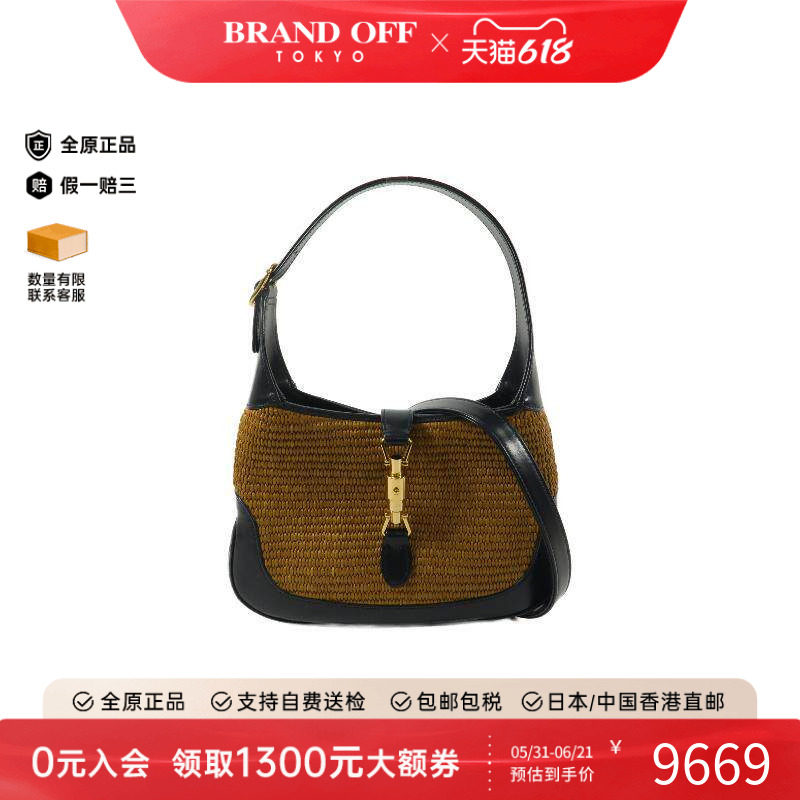 中古Gucci古驰斜挎包レディース