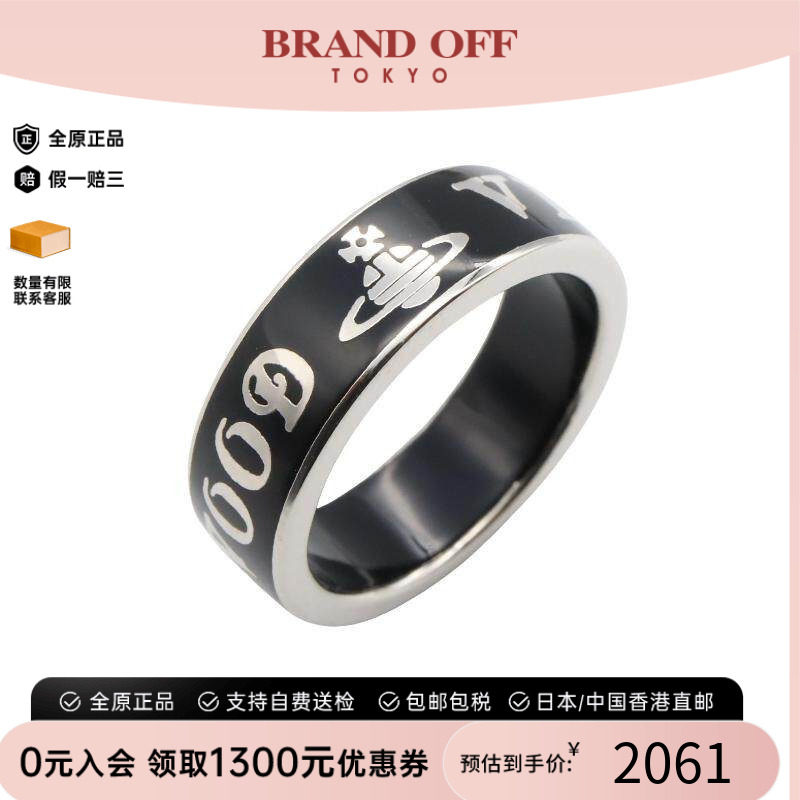 中古VivienneWestwood薇薇安