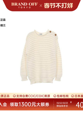 中古Hermes爱马仕女A级95新sweater毛衣棉上衣白色