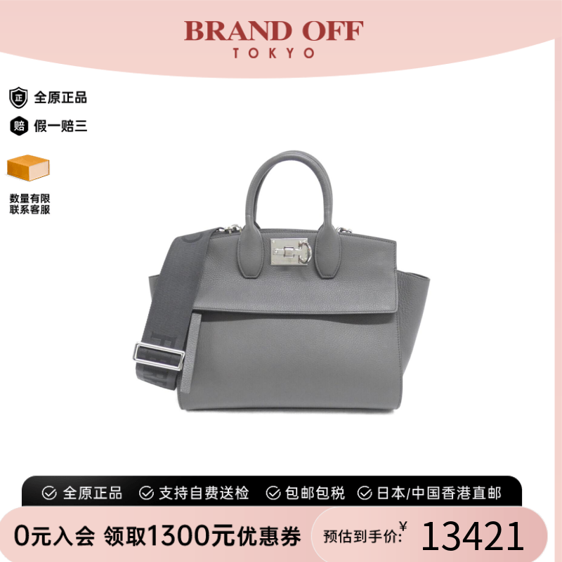 日本中古二奢菲拉格慕女包A级95新THESTUDIO手提斜挎包时尚正品