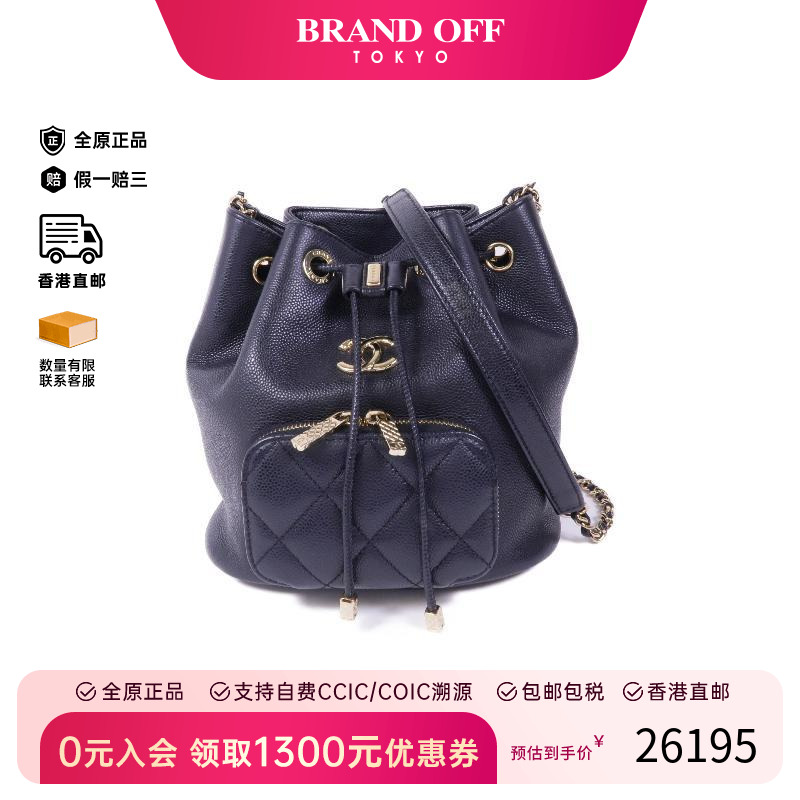 中古Chanel香奈儿斜挎包