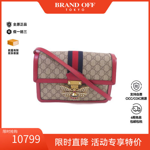 中古Gucci古驰斜挎包レディース
