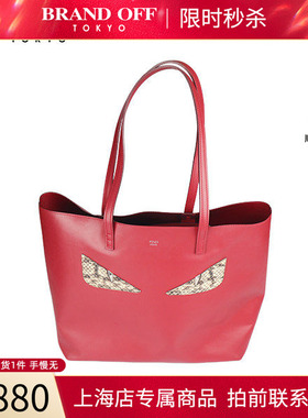 中古「8.5新」FENDI(芬迪)MONSTER EYES TOTE红色牛皮托特包