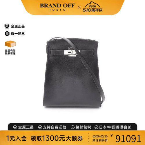 中古Hermes爱马仕斜挎包