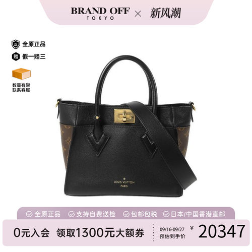 中古LV路易威登斜挎包レディース