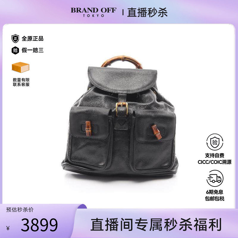 中古Gucci古驰女包B级9新backpack rucksack背包帆布背包双肩包