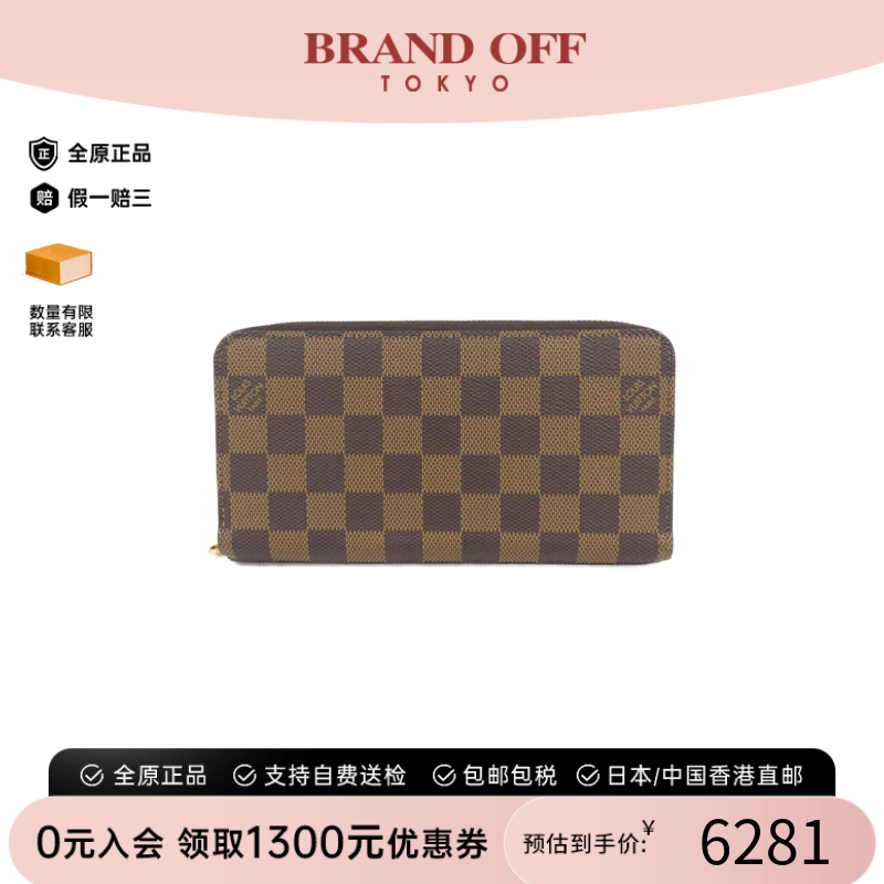中古LV路易威登A级95新Zippy Wallet钱包长款钱包棋盘格正品时尚