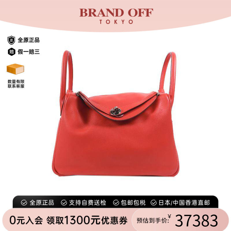 中古Hermes爱马仕斜挎包