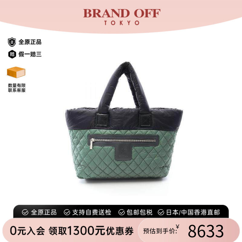 中古Chanel香奈儿托特包
