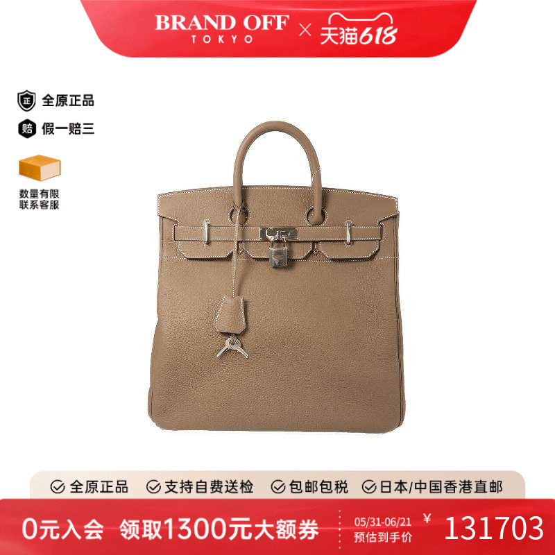 中古Hermes爱马仕手提包