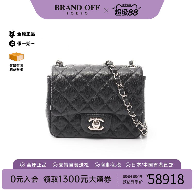 中古Chanel香奈儿斜挎包