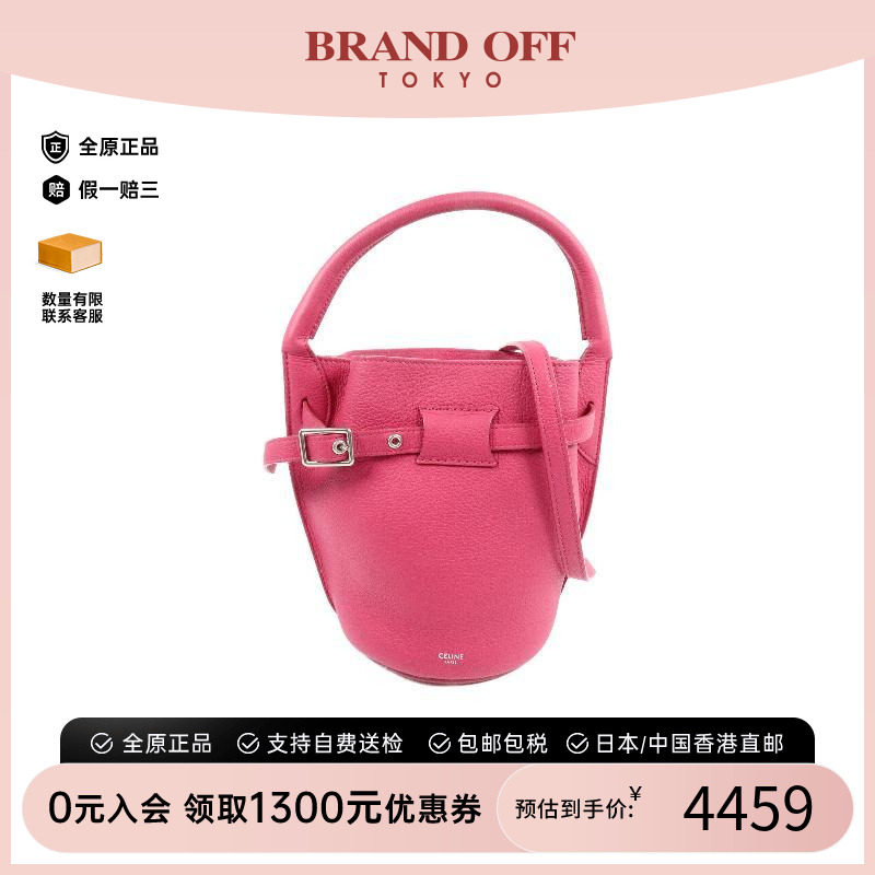 中古Celine赛琳斜挎包レディース
