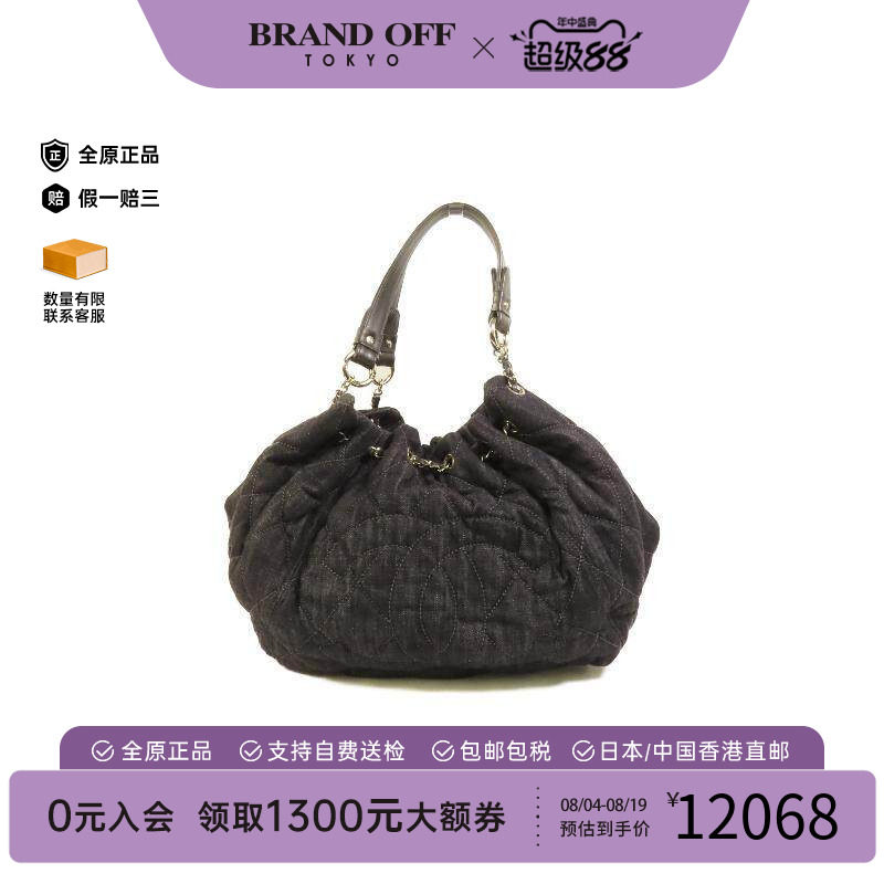 中古Chanel香奈儿单肩包