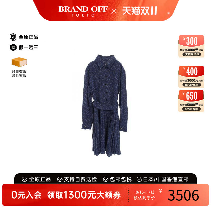中古Burberry博柏利连衣裙