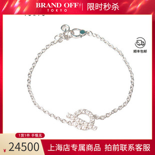 中古「9.5新」HERMES(爱马仕)FINESSE手链750白金14-16cmH219410B