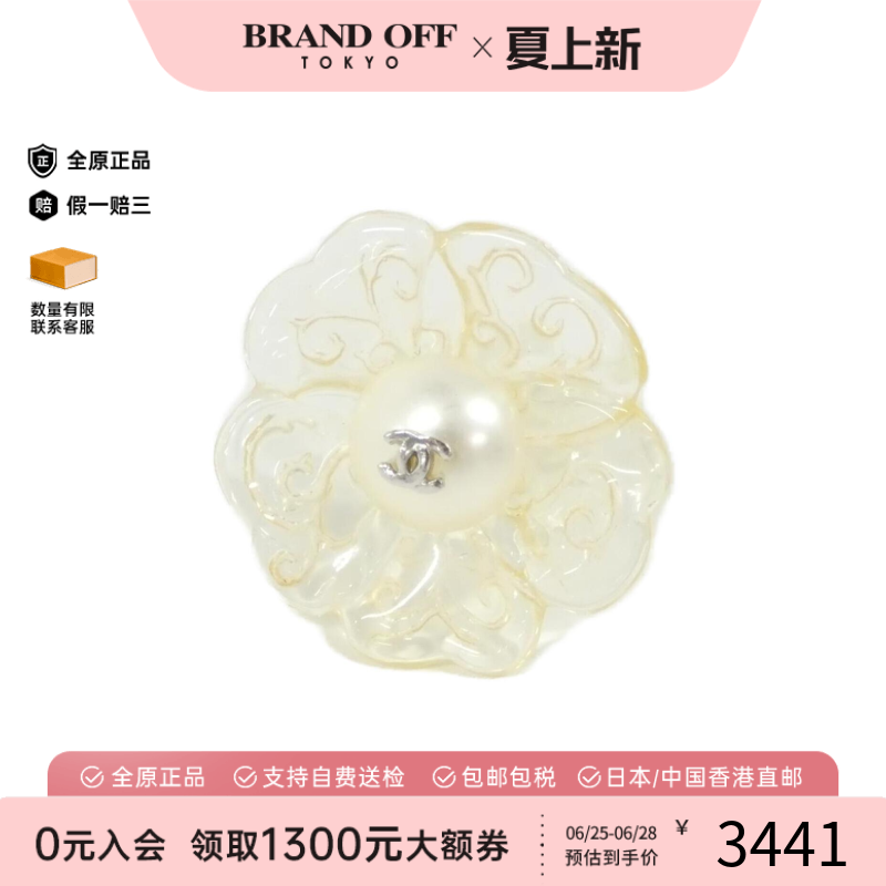 中古CHANEL香奈儿A级95新Vintage Chanel Ring戒指_指环BRANDOFF