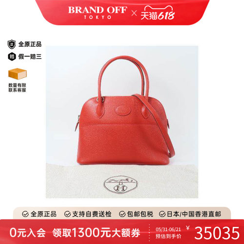 中古Hermes爱马仕斜挎包
